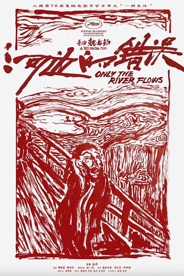 Only the River Flows poster